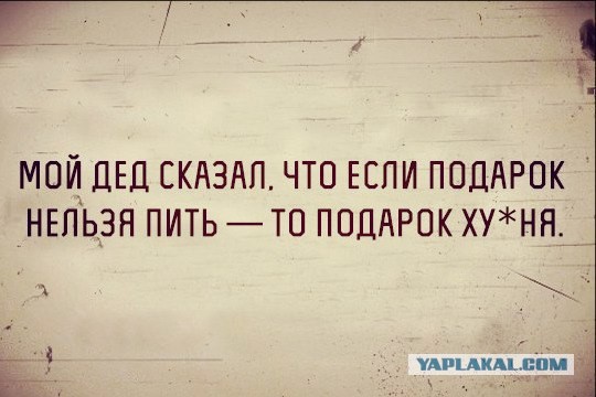 Почему не стоит пить грузинское вино.