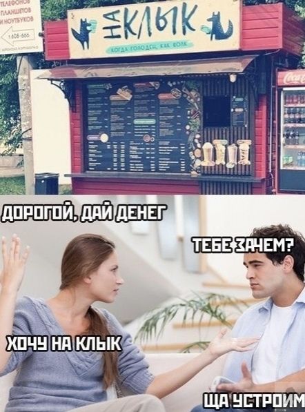 Так себе картинки 01.08.20