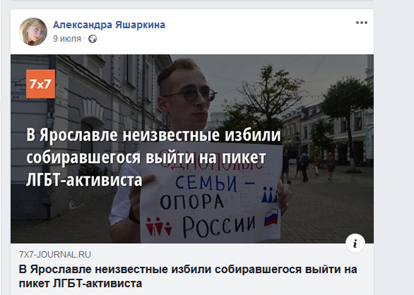 Заднеприводный провокатор