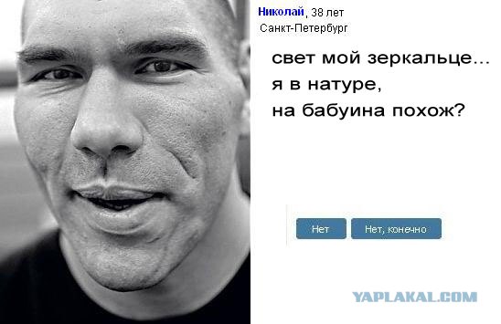 Хотели бы вы?..