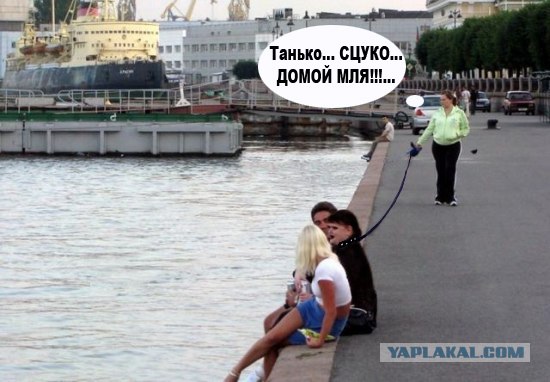 Фотожаба: Прогулка в стиле Му-МУ