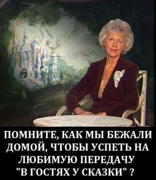 Книги из детства