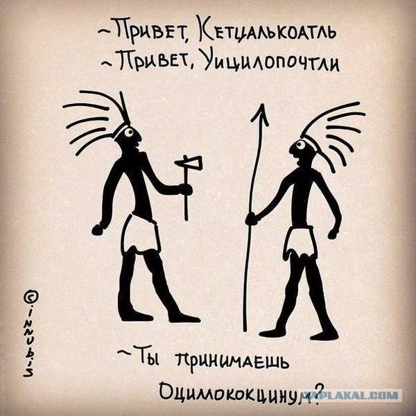Кетцалькоатль: Крупнейшее летающее существо в истории планеты