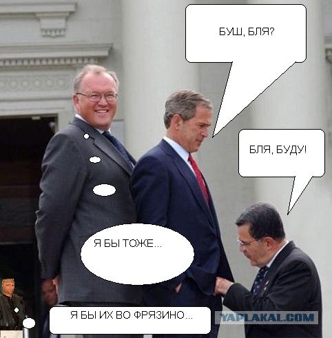 Фотожаба: А ты?