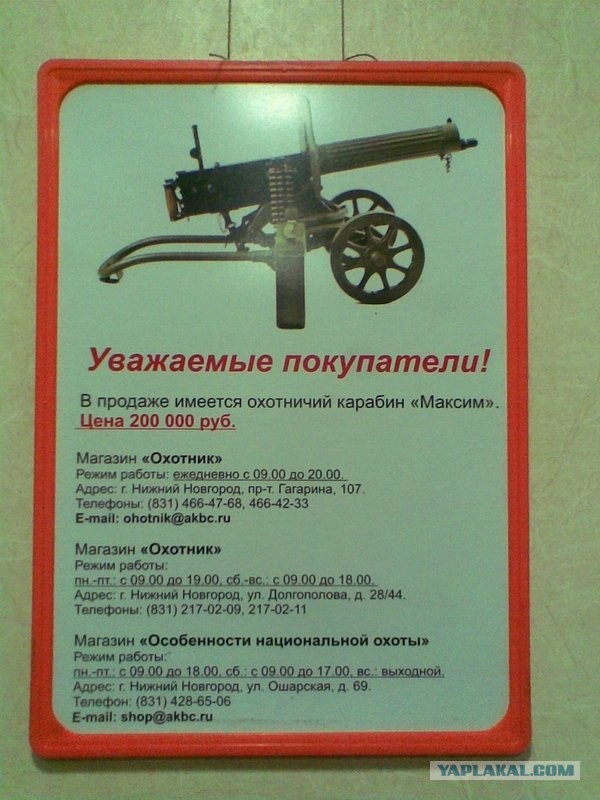 Четыре человек погибли во время домашней вечеринки в Екатеринбурге. Охранник ЧОП расстрелял своих знакомых