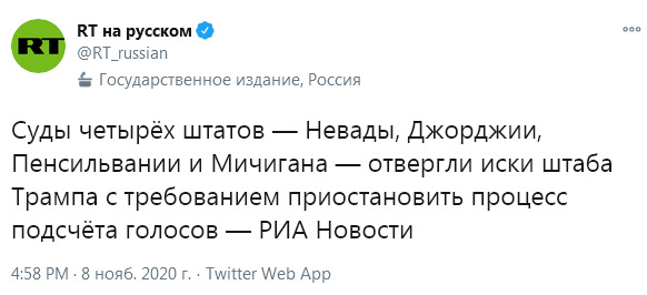 Беспрецедентная операция Трампа