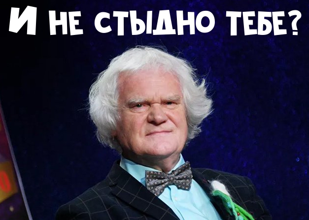 2020 год. Чудовищные изменения реального мира