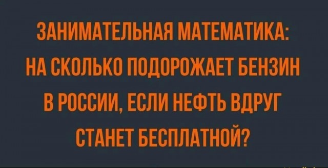 Картинки разнообразные. На злобу дня и на доброту (19.11)