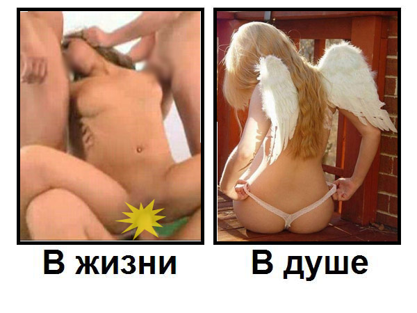 Кто есть кто?