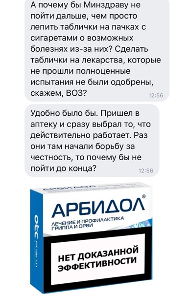 Юмор и прикольные картинки 04.12.2020