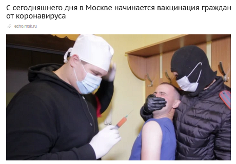 В России создали эффективную вакцину от ВИЧ
