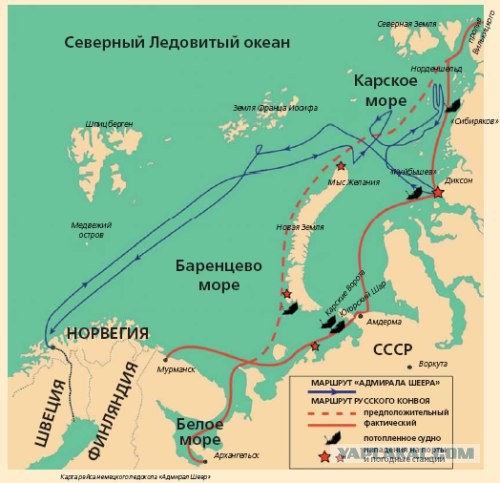 Россия завершила строительство военной базы на Земле Франца-Иосифа