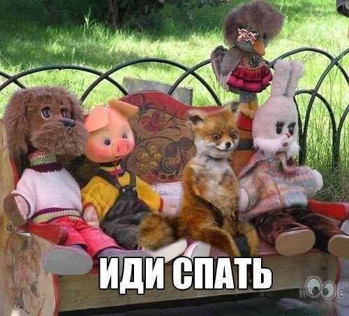 Таксидермия + наркомания