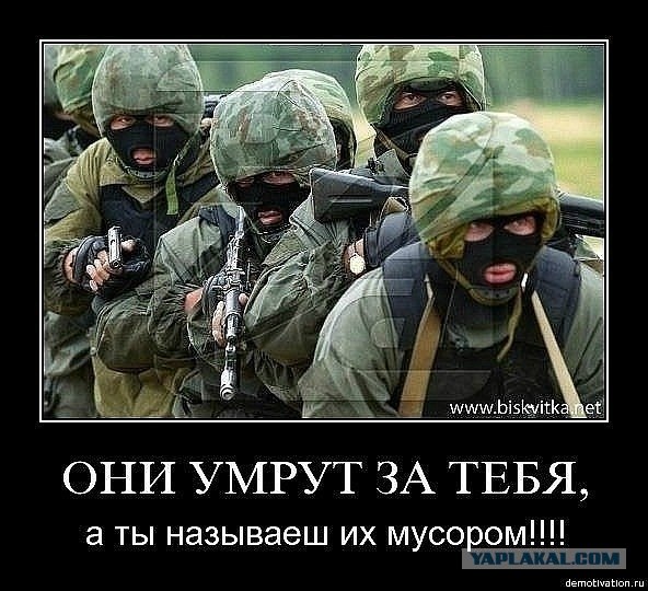 Мальчик против двух Беркутов