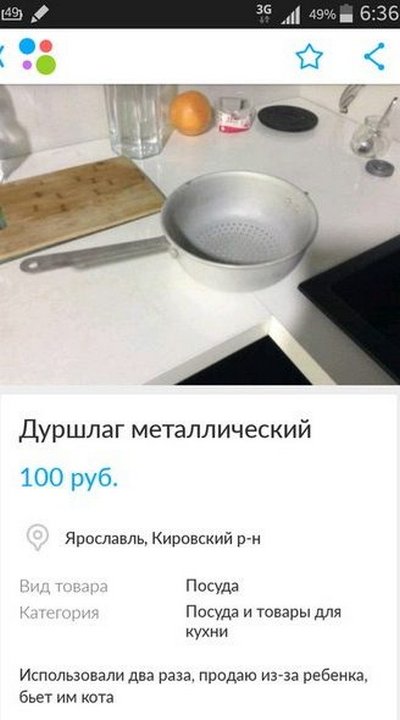 Картинки и мемы для настроения
