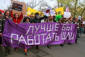 Монстрация