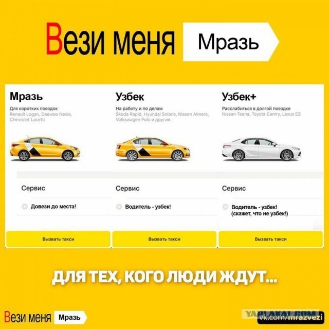 Таксист бизнес-класса набросился на девушку в Питере