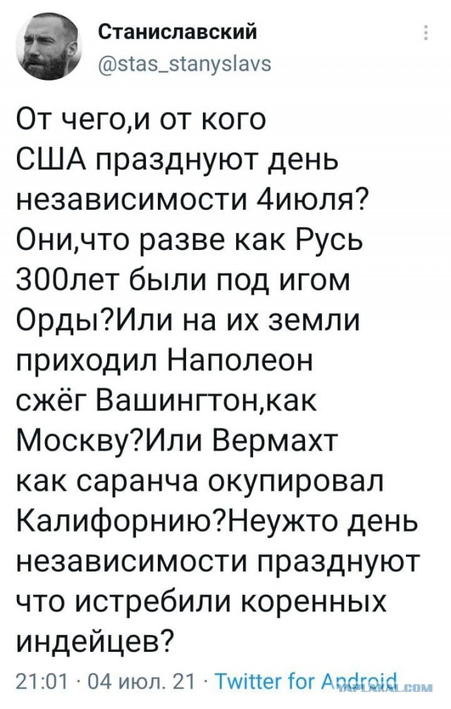 Весёлый полтишок 4.07