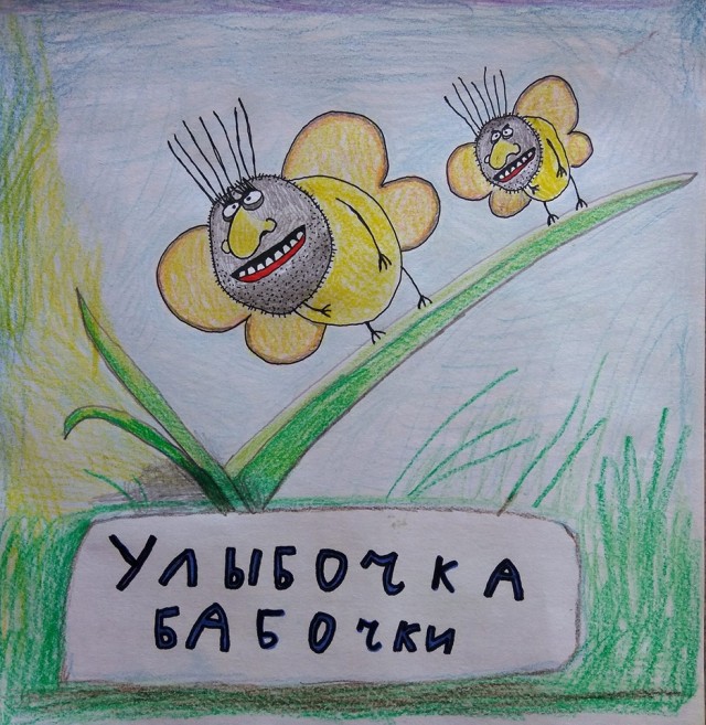 Просто подборка картинок с подписЯми
