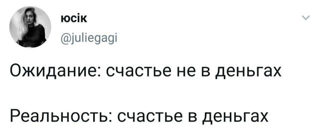 Картинки и мемы для настроения