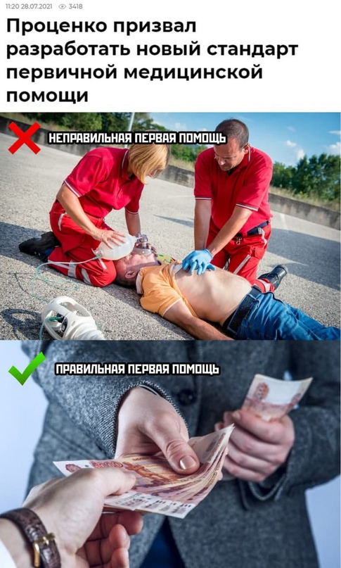 Весёлый полтишок 29.07