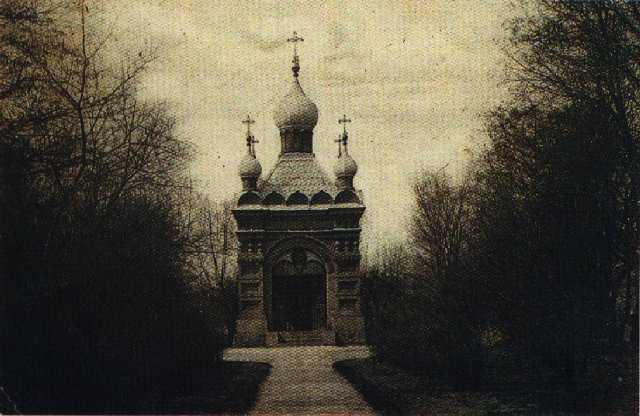Киев прошлого столетия