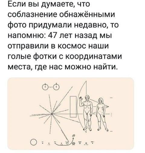 Юмор и прикольные картинки 11.10.2021