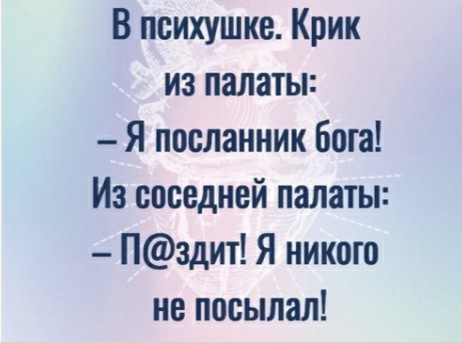 Картинки и мемы для настроения