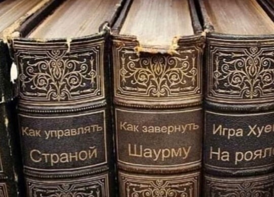 Баянисто-небаянистый юмор 6.12.21