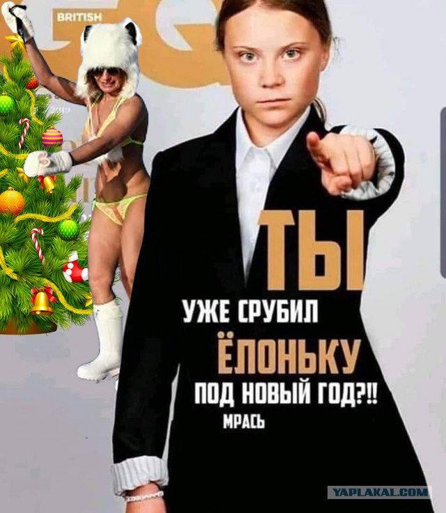 Жаба - Девушка с веслом