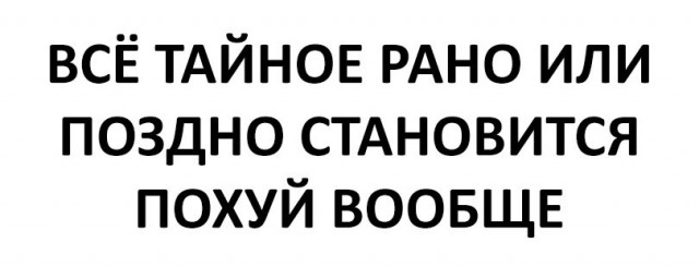 Картинки и мемы для настроения 18.01.2022