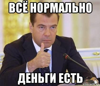 Путин потребовал выделить по 10 тысяч рублей каждому беженцу из Донбасса