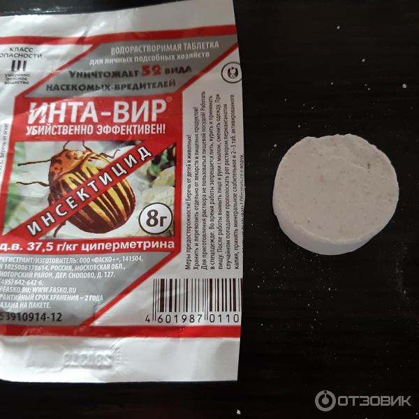 Клопы в доме. Нужны одекватные советы