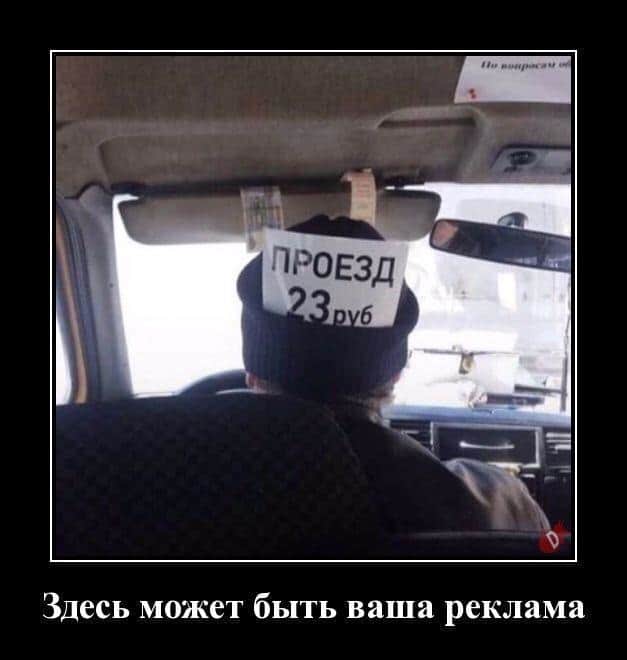 Баянисто-небаянистый юмор 21.04.22