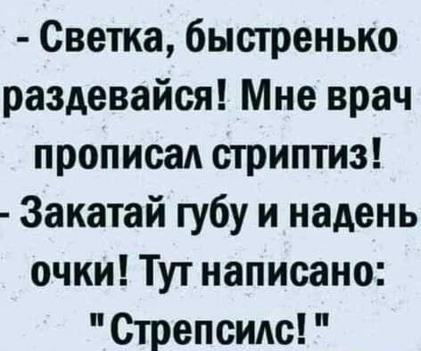 Что тут происходит?
