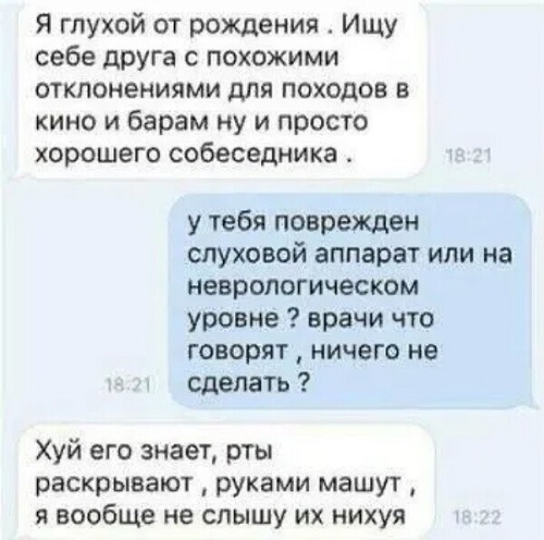 Так себе картинки 04.06.22