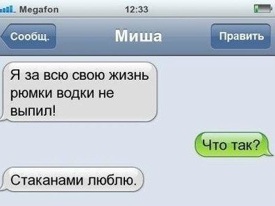 Пятничный алкогольный юмор 24.06.22