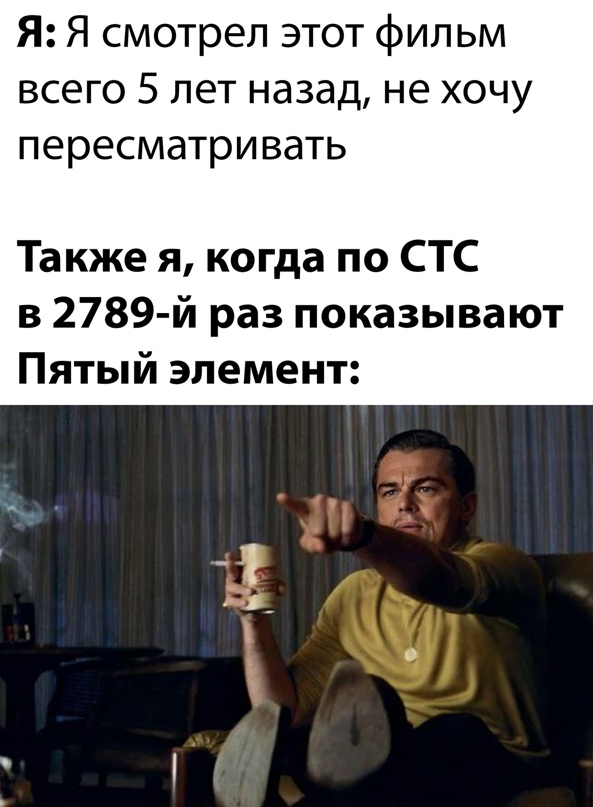 Картинки и мемы для настроения - 27