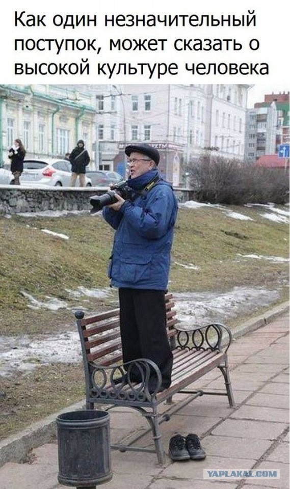 Это норма