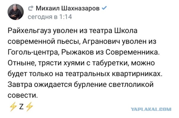 «Да, я уехал и ушел из МХТ. Скрипя зубами, доиграл в театре, и вырвал его из себя с кровью»