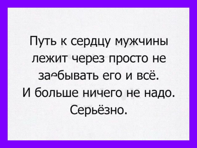 Картинки и мемы для настроения - 19
