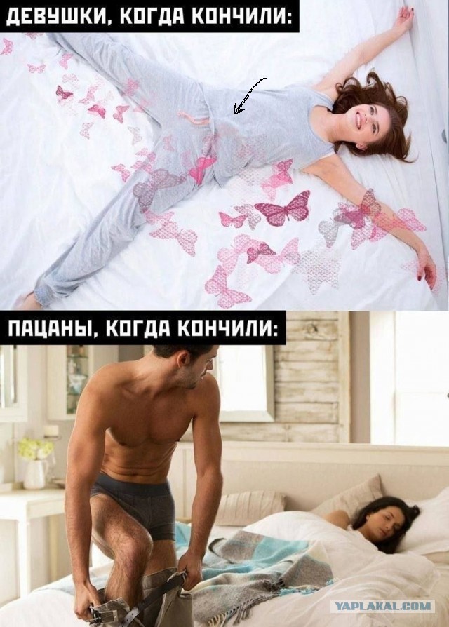 Немного мемчиков. Для взрослых 18+. Часть 4
