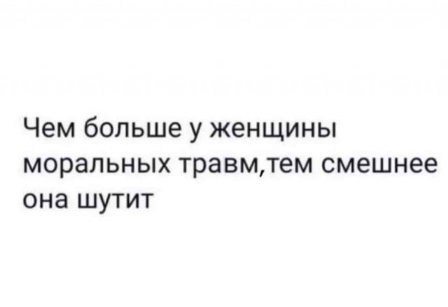 Картинки и мемы, всем хороших выходных