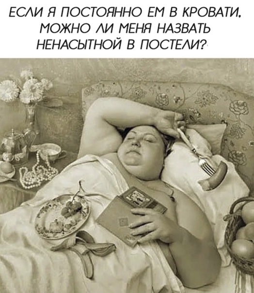 50 оттенков серого если самосвал баянов. Vol.21