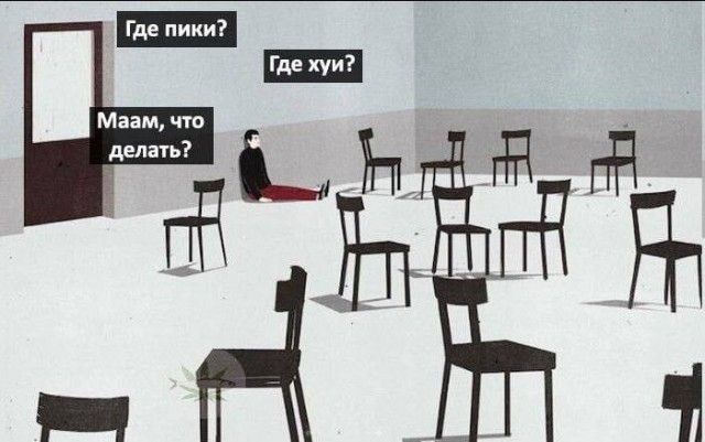 Мой сборник баянов