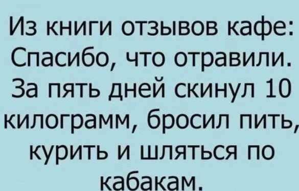 Картинки и мемы, всем хороших выходных