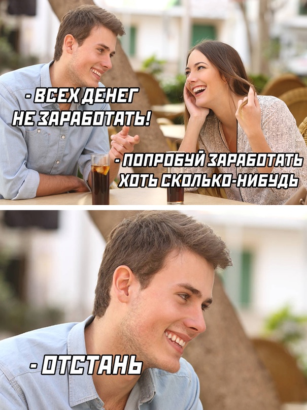 Картинки и мемы, всем хороших выходных