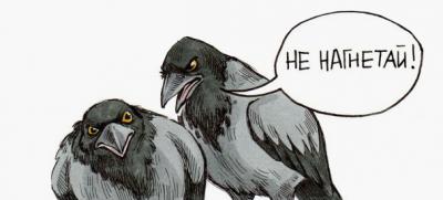 Где-то в параллельной вселенной