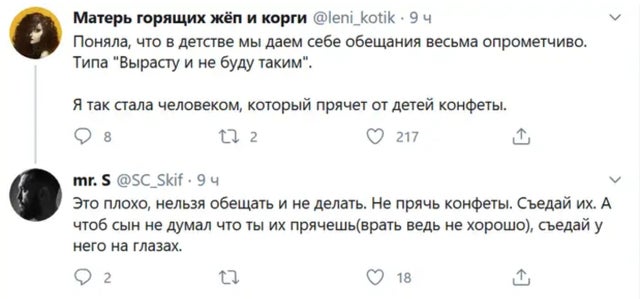 Картинки и мемы, всем хороших выходных