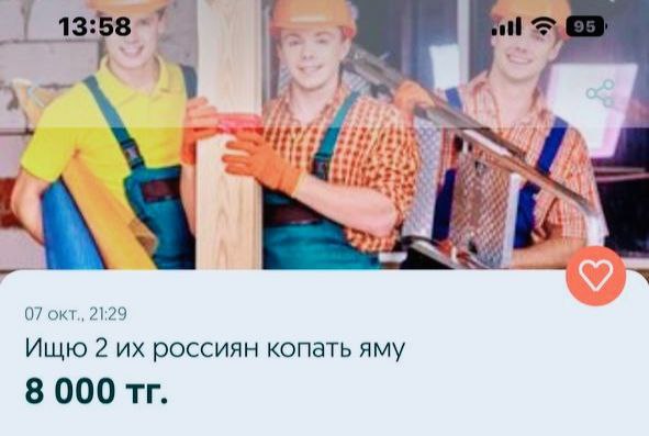 "Нас восьмерых приютил незнакомый казах". Россиянин рассказал, что его удивило в Казахстане